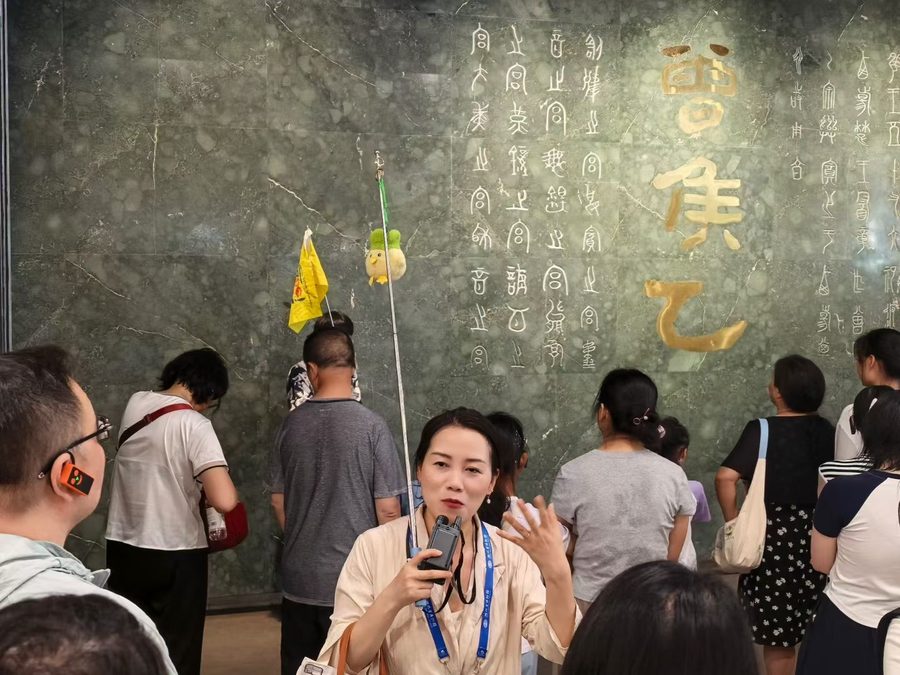 叶芳带团照
